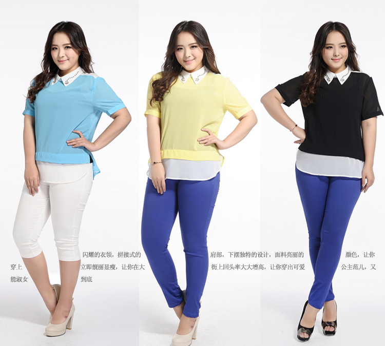 【<em>货到付款</em>】加肥<em>加大码女装</em>衬衫2014夏装新