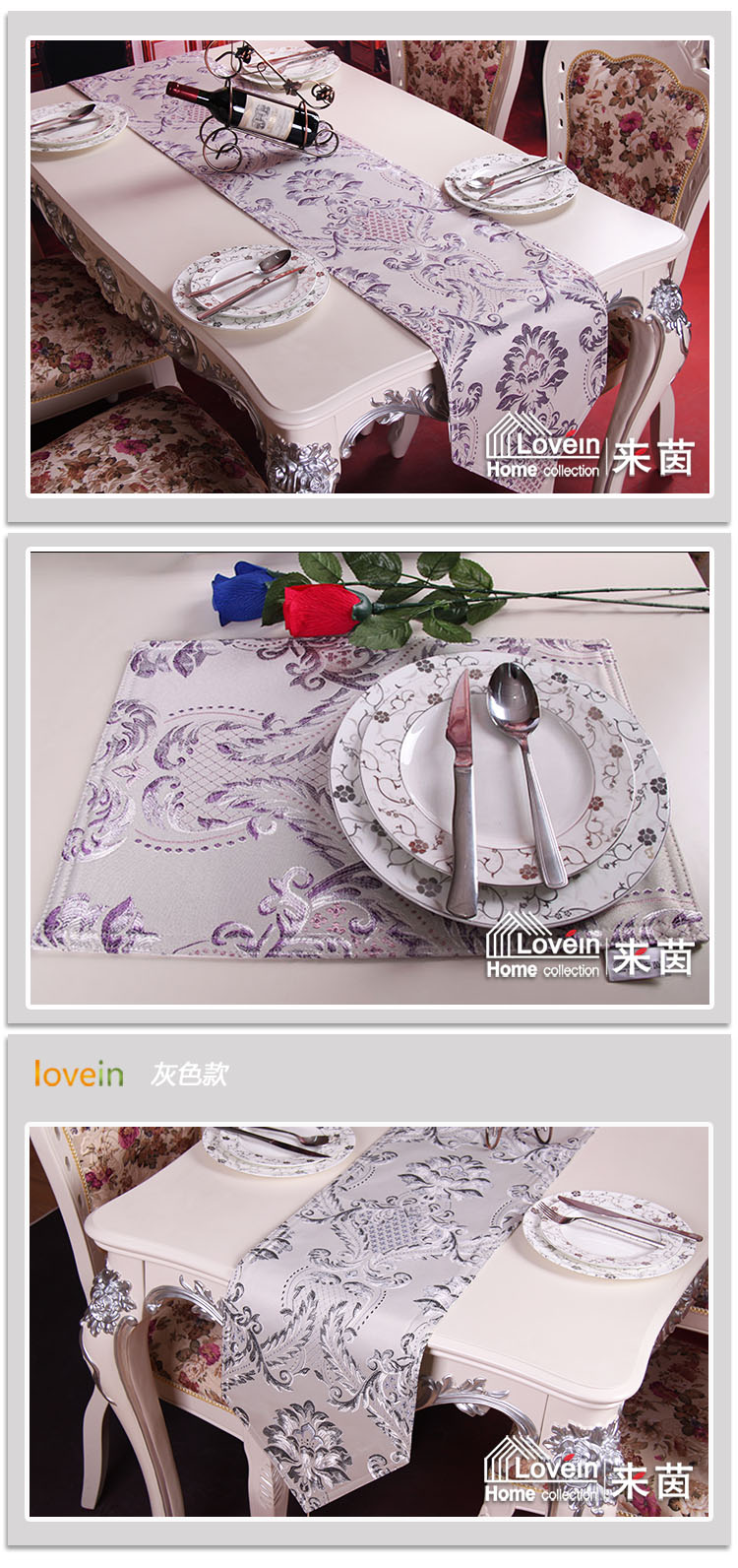 
                                        来茵（LOVEIN)桌旗/餐垫双层欧式麦穗提花 涤纶尖角带穗2色 浅灰色 30*220                