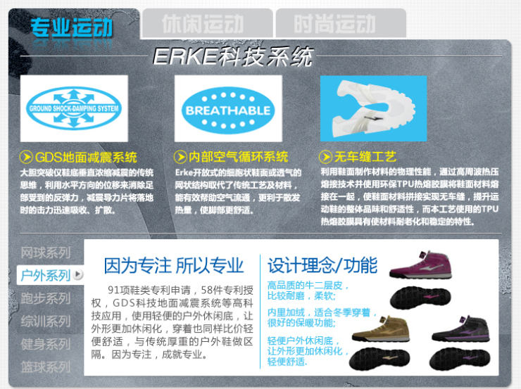 <em>鸿星尔克</em>erke <em>女户外远足鞋</em>12112406037 D2在