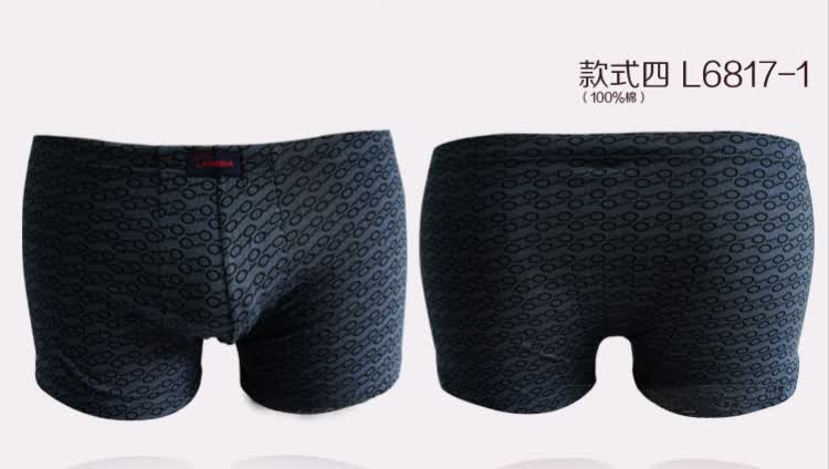 裤男全棉 男士<em>内裤</em>平角裤 四角裤 <em>浪莎内裤男</em> 纯