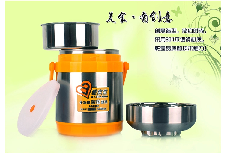 爱家宝不锈钢保温饭盒 多层保温桶保温盒餐盒便当盒 紫色+酒红色方形袋 1.4L