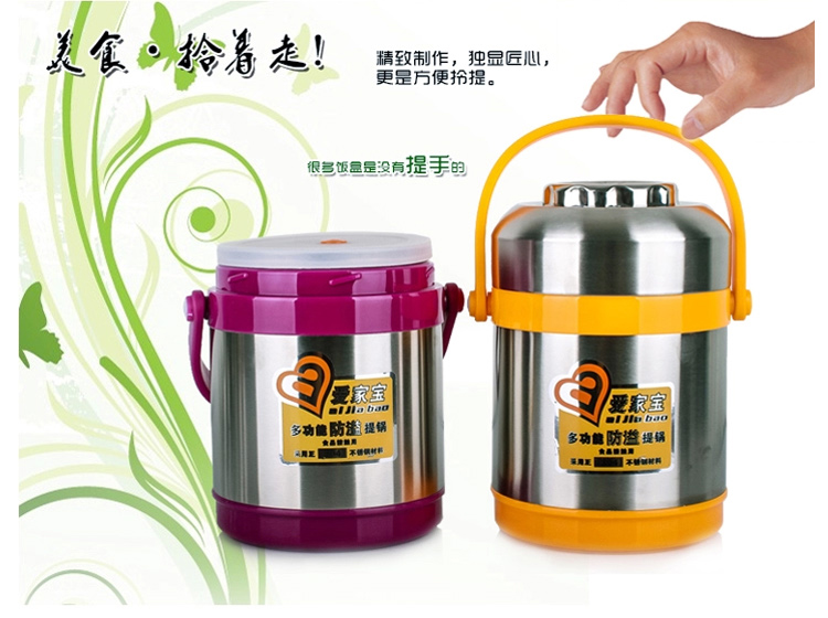 爱家宝不锈钢保温饭盒 多层保温桶保温盒餐盒便当盒 紫色+酒红色方形袋 1.4L