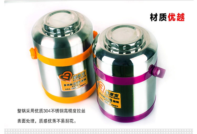 爱家宝不锈钢保温饭盒 多层保温桶保温盒餐盒便当盒 紫色+酒红色方形袋 1.4L