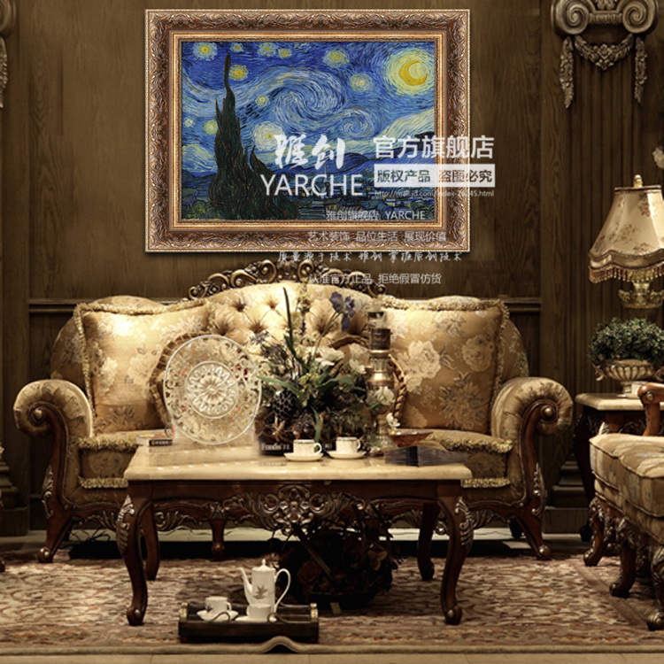 
                                        雅创 欧式玄关走廊书房有框油画挂画名画临摹梵高油画 星空 第一幅 80*120CM                