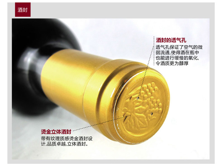 法国红酒 罗克赛昂AOC干红葡萄酒 750ml 价格