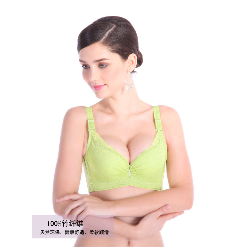 竹纤维内衣<em>文胸</em> 聚拢B罩杯 军绿色 36/<em>80B</em>在京