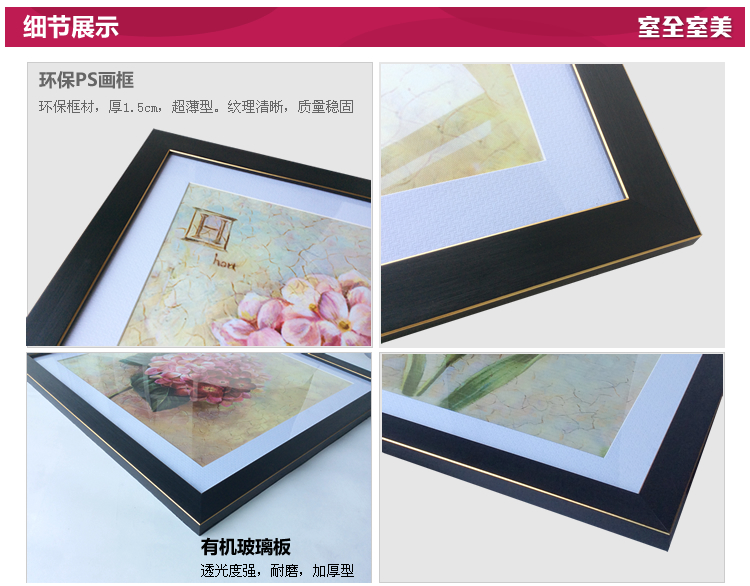 装饰画客厅现代餐厅卧室床头有框壁画挂可选花语田园英伦风格 凌波仙子 60*60cm/幅