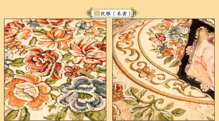 易普美家 电脑椅垫圆形 客厅欧式卧室床边毯地毯 ES204米黄 1200MMx1200MM
