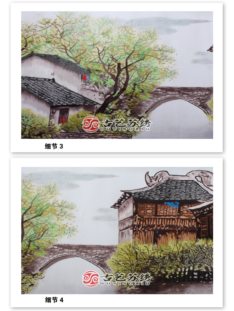 京东触屏版