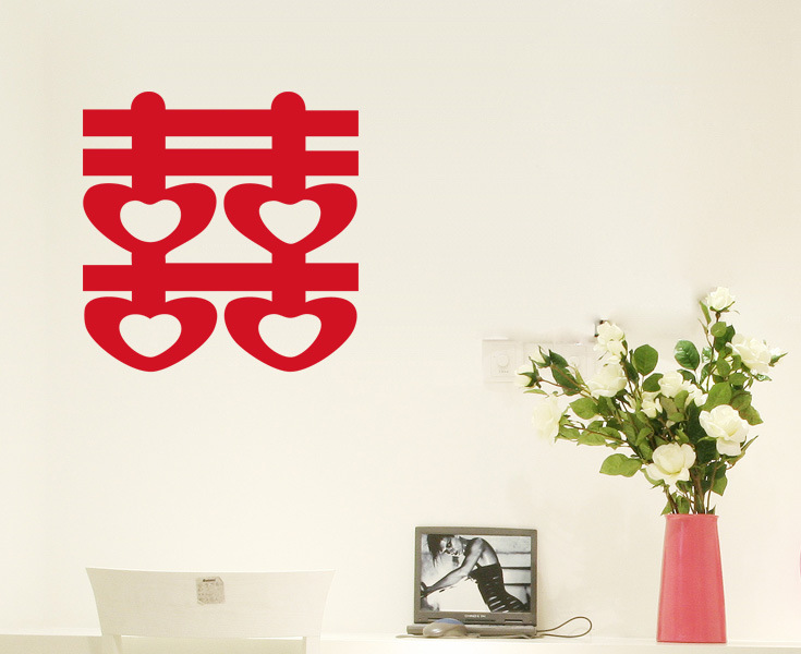 
                                        馨颜 墙贴画 贴纸可移除透明福字贴PVC墙贴喜字贴 4款合一 喜字贴                