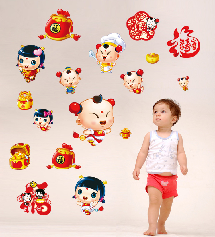 
                                        馨颜 墙贴画 贴纸可移除透明福字贴PVC墙贴喜字贴 4款合一 喜字贴                