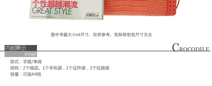 CROCODILE鳄鱼恤 新款女包手提单肩<em>女士包</em>