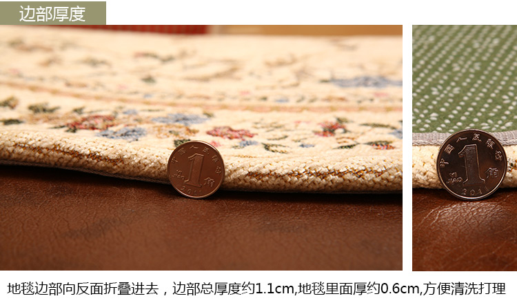 
                                                            易普美家地毯客厅家用田园茶几地毯简约中式可水洗欧式地毯床边卧室地毯 ED011 2000MMx2900MM                