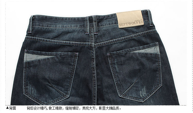 <em>七匹狼男装</em>牛仔<em>短裤</em> 2014夏款 直筒潮男五分牛