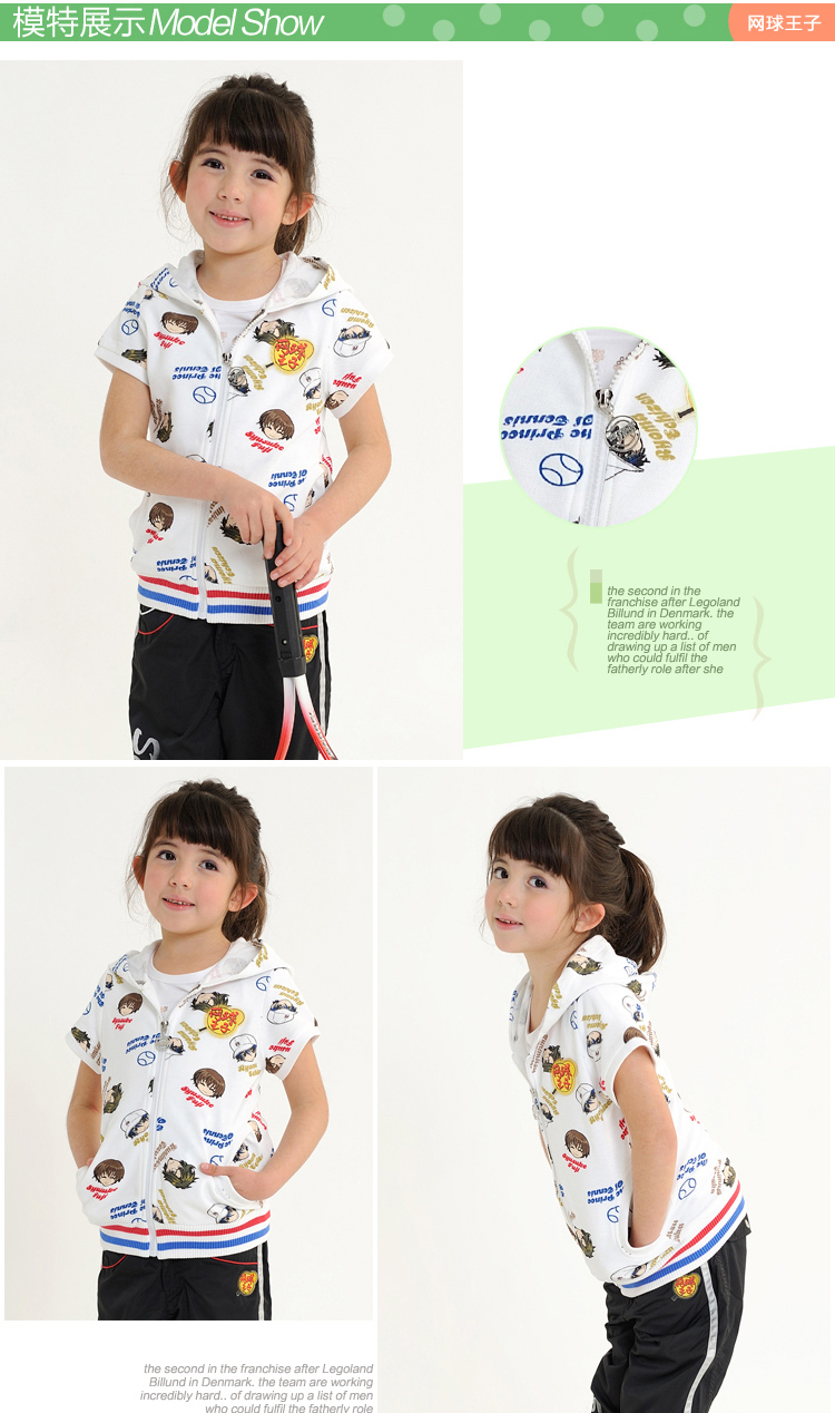 网球王子 夏季大女童<em>短袖</em>连帽<em>开衫</em>WJ382096