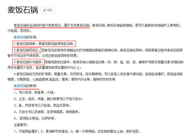 韩国正品进口麦饭石涂层钻技涂层炒锅多款可选不粘锅无烟锅具燃气.电 清仓-红色不粘锅明燃气灶钻技涂
