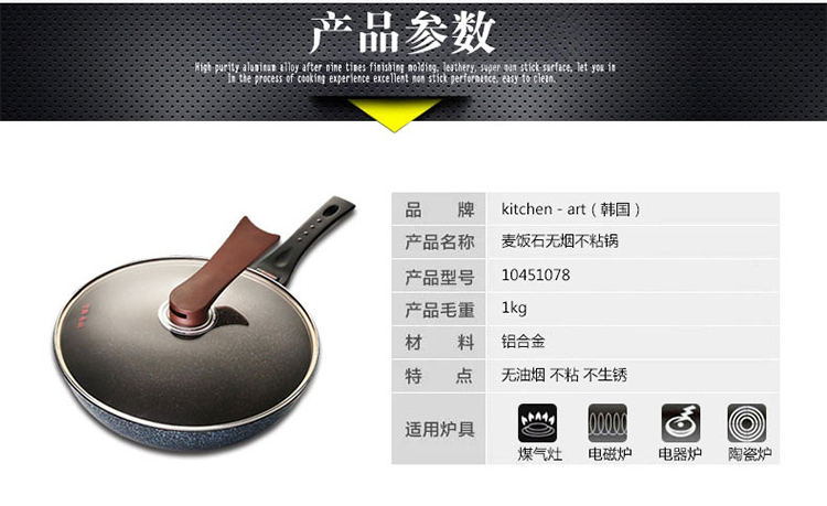 韩国正品进口麦饭石涂层钻技涂层炒锅多款可选不粘锅无烟锅具燃气.电 清仓-红色不粘锅明燃气灶钻技涂