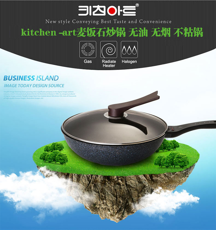 韩国正品进口麦饭石涂层钻技涂层炒锅多款可选不粘锅无烟锅具燃气.电 清仓-红色不粘锅明燃气灶钻技涂