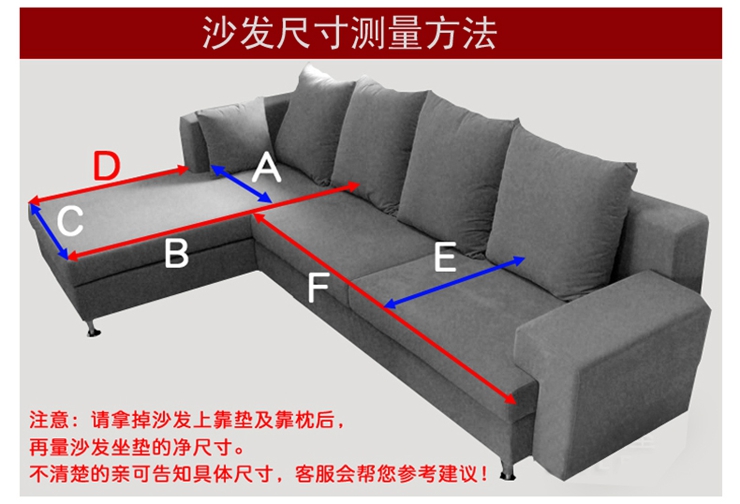 宛欣家纺时尚印花绗缝布艺可水洗沙发垫 花海情缘 90*240cm