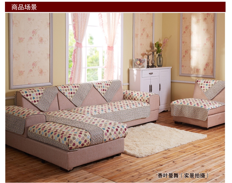 宛欣家纺时尚印花绗缝布艺可水洗沙发垫 花海情缘 90*240cm