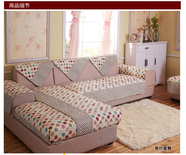 宛欣家纺时尚印花绗缝布艺可水洗沙发垫 花海情缘 90*240cm