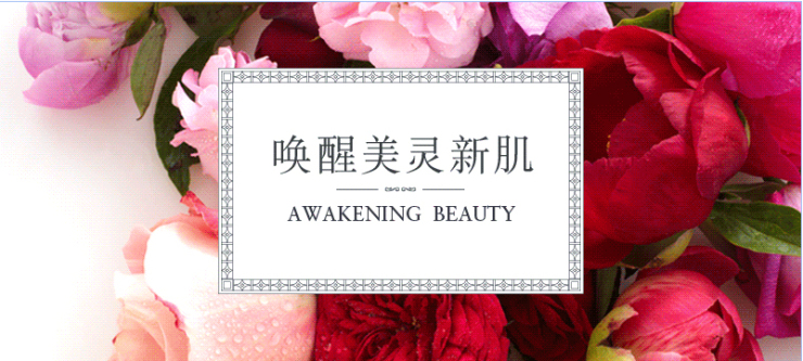 馥蕾诗 FRESH 萄醉身体乳 300ml 沐浴 乳木果