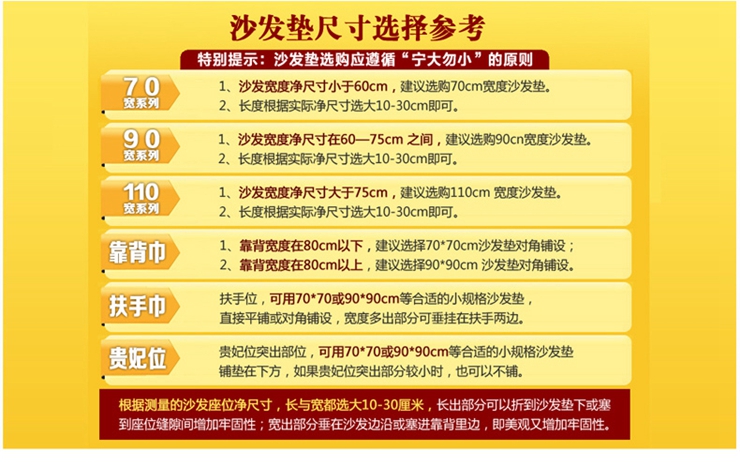 宛欣家纺时尚印花绗缝布艺可水洗沙发垫 花海情缘 90*240cm