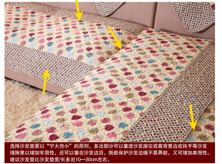 宛欣家纺时尚印花绗缝布艺可水洗沙发垫 花海情缘 90*240cm