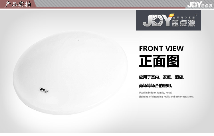 D灯 LED吸顶灯12W15W18W24W现代简约卧室厨房客厅灯过道灯 高亮 白光 12W