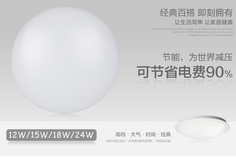 D灯 LED吸顶灯12W15W18W24W现代简约卧室厨房客厅灯过道灯 高亮 白光 12W