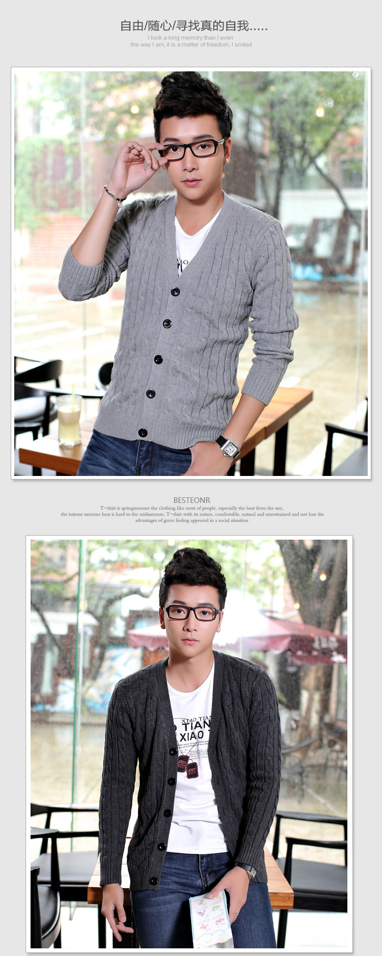 南派服饰 2014新款春秋装男士<em>毛衣开衫打底衫</em>