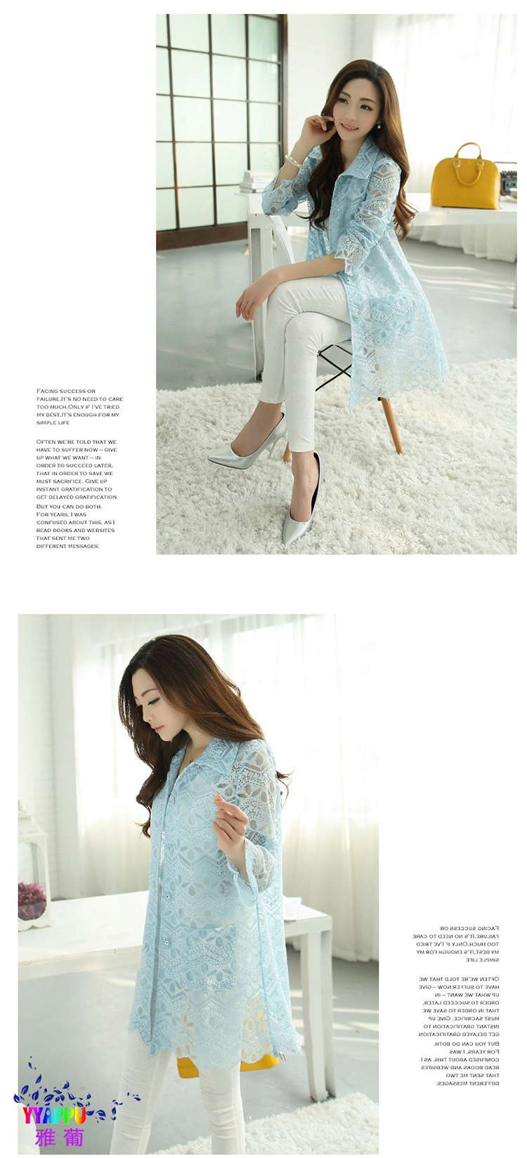 雅葡 2014 夏季新款韩版<em>女装</em>蕾丝<em>开衫外套</em>中长