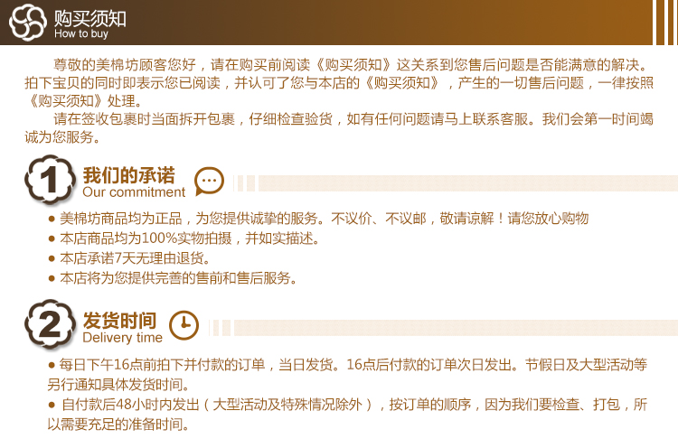 
                                        美棉坊家纺 全棉印花枕套 床上用品 粗布/活性印花/几何/大气枕套 夏之风-枕套                