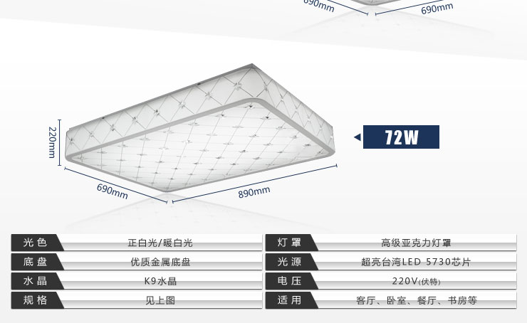 格润莱特 客厅方形灯LED吸顶灯 中式田园灯le
