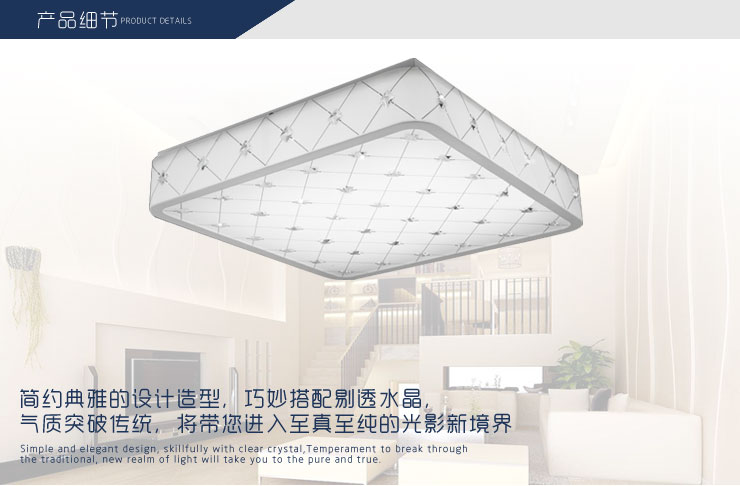 格润莱特 客厅方形灯LED吸顶灯 中式田园灯le