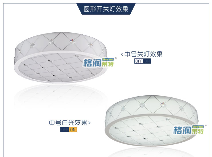 格润莱特 客厅方形灯LED吸顶灯 中式田园灯le