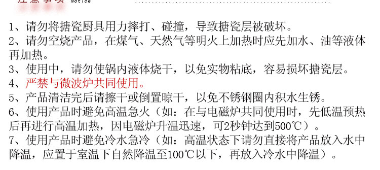 普莱尔 珐琅瓷储存碗搪瓷保鲜冰泡面五件套 7300011 春天花 10-18cm