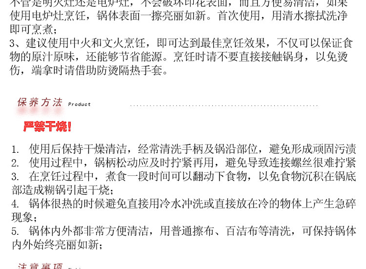 普莱尔 珐琅瓷储存碗搪瓷保鲜冰泡面五件套 7300011 春天花 10-18cm