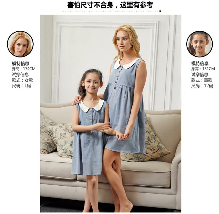 新奇美<em>棉睡衣</em>母女春秋卡通睡衣<em>亲子</em>针织<em>棉睡衣</em>