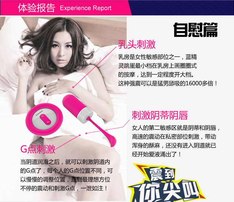 诺兰旗下新品 芯<em>美女</em>用无线远程遥控<em>跳蛋</em>自慰
