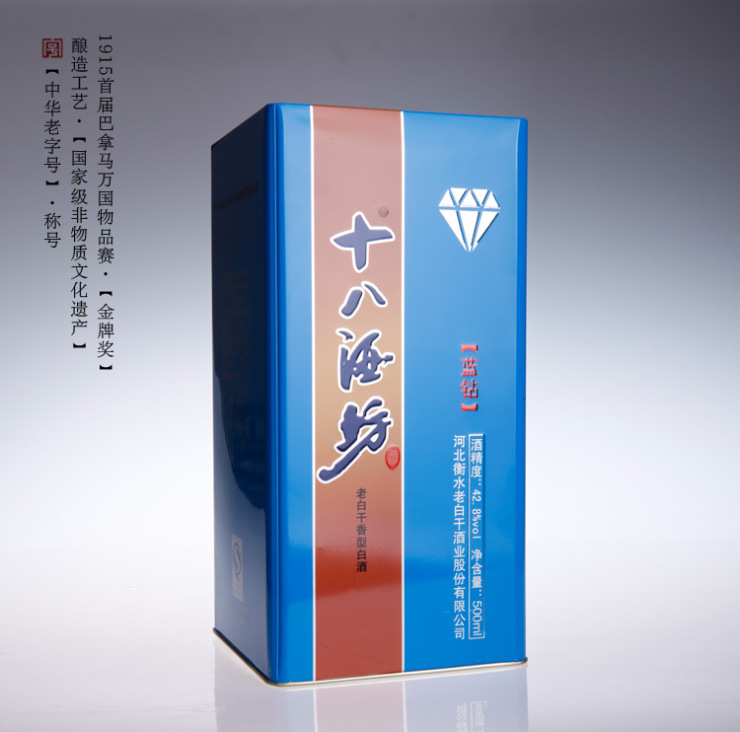 白酒十八酒坊42.8度蓝钻2瓶礼盒装官方旗舰店自营