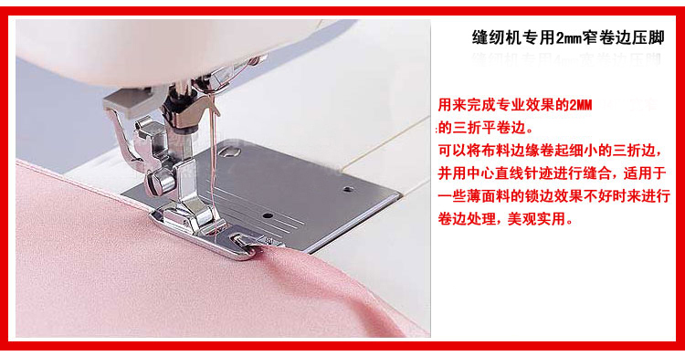 
                                        蝴蝶缝纫机压脚8件套（家用多功能缝纫机使用配件）老式缝纫机不可以用                