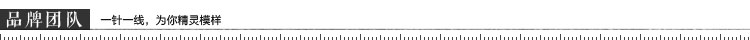 裂帛2015新款 中腰绣花修身牛仔长裤 小脚裤 女51130905 蓝色2.0 25(腰围64.5-66.5)
