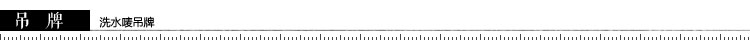 裂帛2015新款 中腰绣花修身牛仔长裤 小脚裤 女51130905 蓝色2.0 25(腰围64.5-66.5)