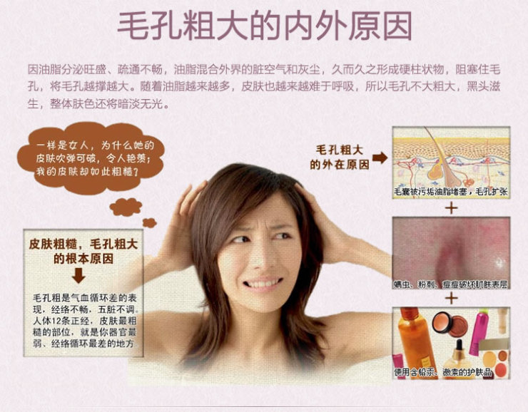 【全网比价】CRINTY/淳蒂 <em>女性宫寒</em>本草油+毛