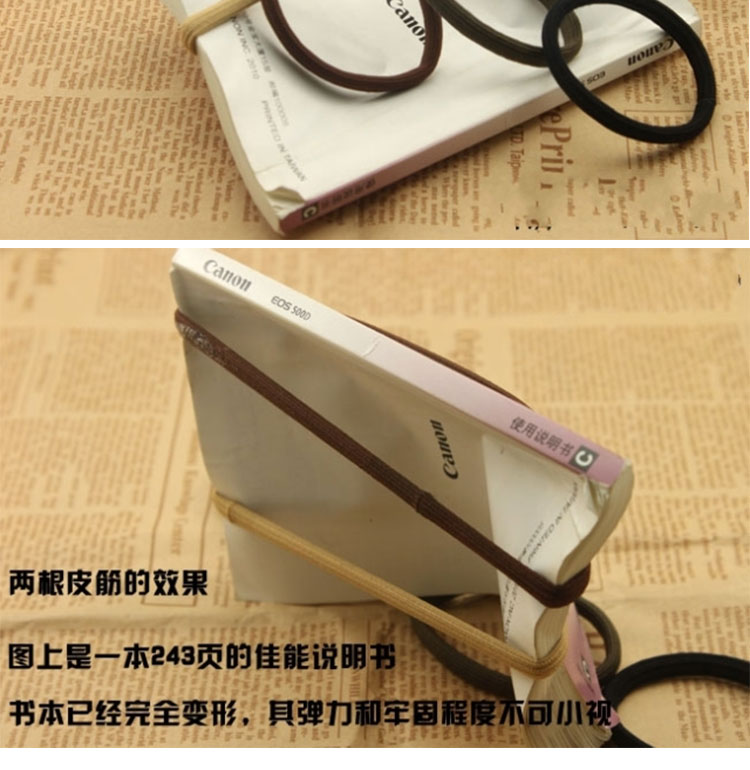 木晖（MUHUI）无接缝发绳头绳 韩版高弹性发饰品 H款12根纯黑