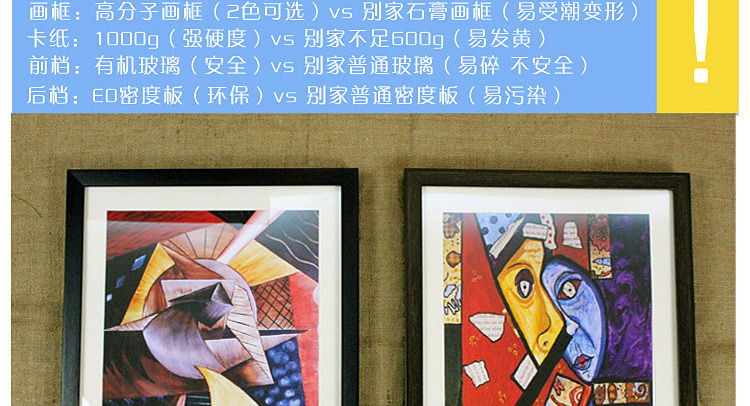 百易尚品欧美风格书房客厅卧室装饰画有框画壁画挂画 罗马竞技场  胡桃色框