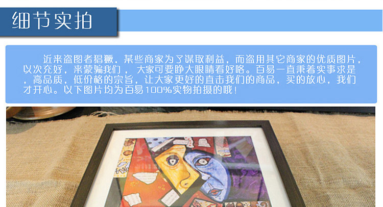 百易尚品欧美风格书房客厅卧室装饰画有框画壁画挂画 罗马竞技场  胡桃色框