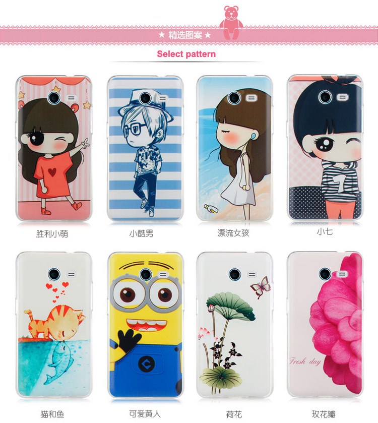 韩格 纤薄彩绘手机保护套外壳 适用于中兴红牛