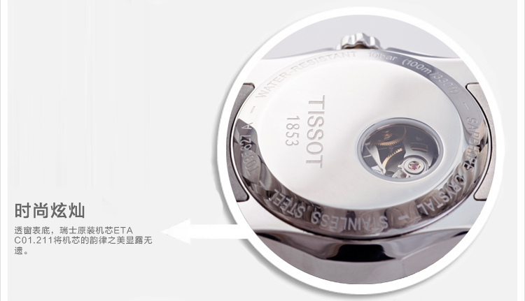 天梭 TISSOT 库图系列机械男表T035.627.11.0